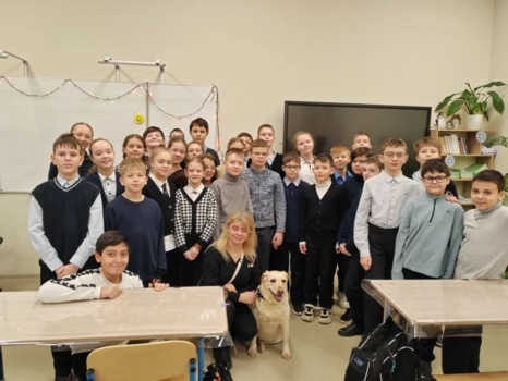 В школе №46 г. Калуги прошел "Урок доброты" с собакой-проводником