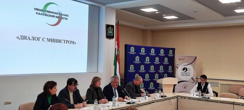 Владимир Жипа осветил реализацию национального проекта "Экология"