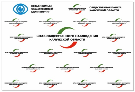 Стартовал третий день голосования